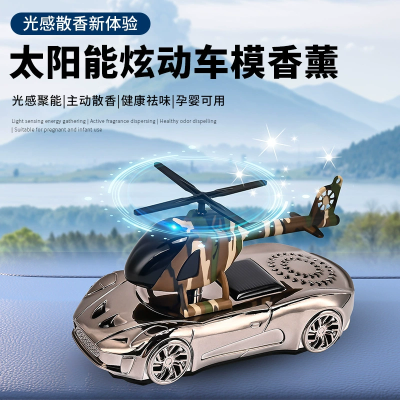 Автомобильные парфюмерия Ароматерапия внутри дезодоранта, длительный аромат, легкий аромат, солнечный вертолет украшения