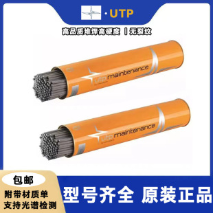 ��UTP UP 622��ĥ���lUP FX662�Ͻ�Ѻ����l3.2��4.0mm