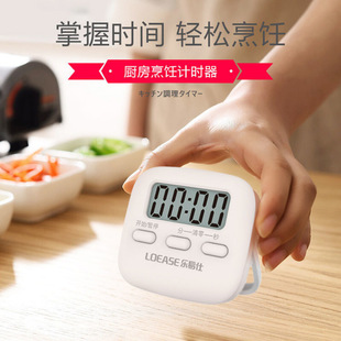 Electronic Timer Kitchen Alarm Clock Baking Timer Reminder Student Timer Stopwatch Mini Cute Cross-Border E-Commerce