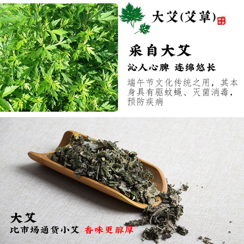 Dragon Boat Festival sachet sachet filled spice diy material bag mugwort mosquito repellent dried flower wedding event stall wholesale