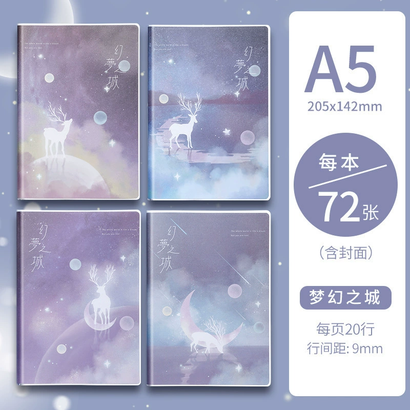 Soft rubber sleeve notebook cover, A5/B5 formats, increased thickness, multiple cover designs (56/72/96 pages)