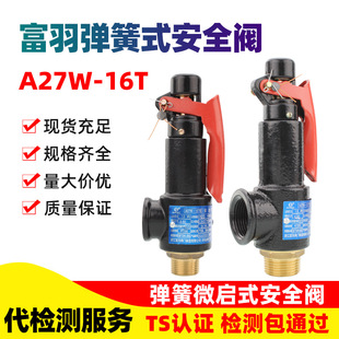 ��������ʽ��ȫ�yA27W-16T/10T΢��ʽ��������ݼy��ȫ�yй���y