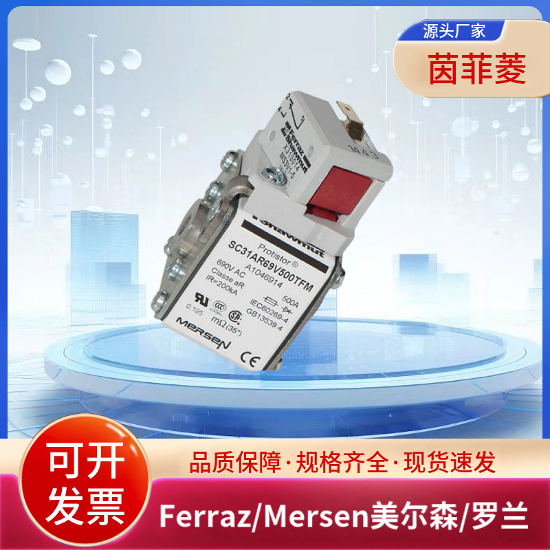 SC33AR69V16CTIM C1047077 SC33AR69V18CTIM SC33AR69V20CTIM罗兰