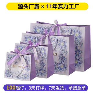 定制精致升学宴成人手提礼物袋服装伴手礼礼袋礼物生日礼品包装袋
