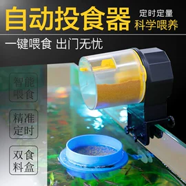 水族过滤设备;其它水族用品;鱼缸清洁用具