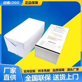 文化印刷用纸;热敏纸;新闻纸