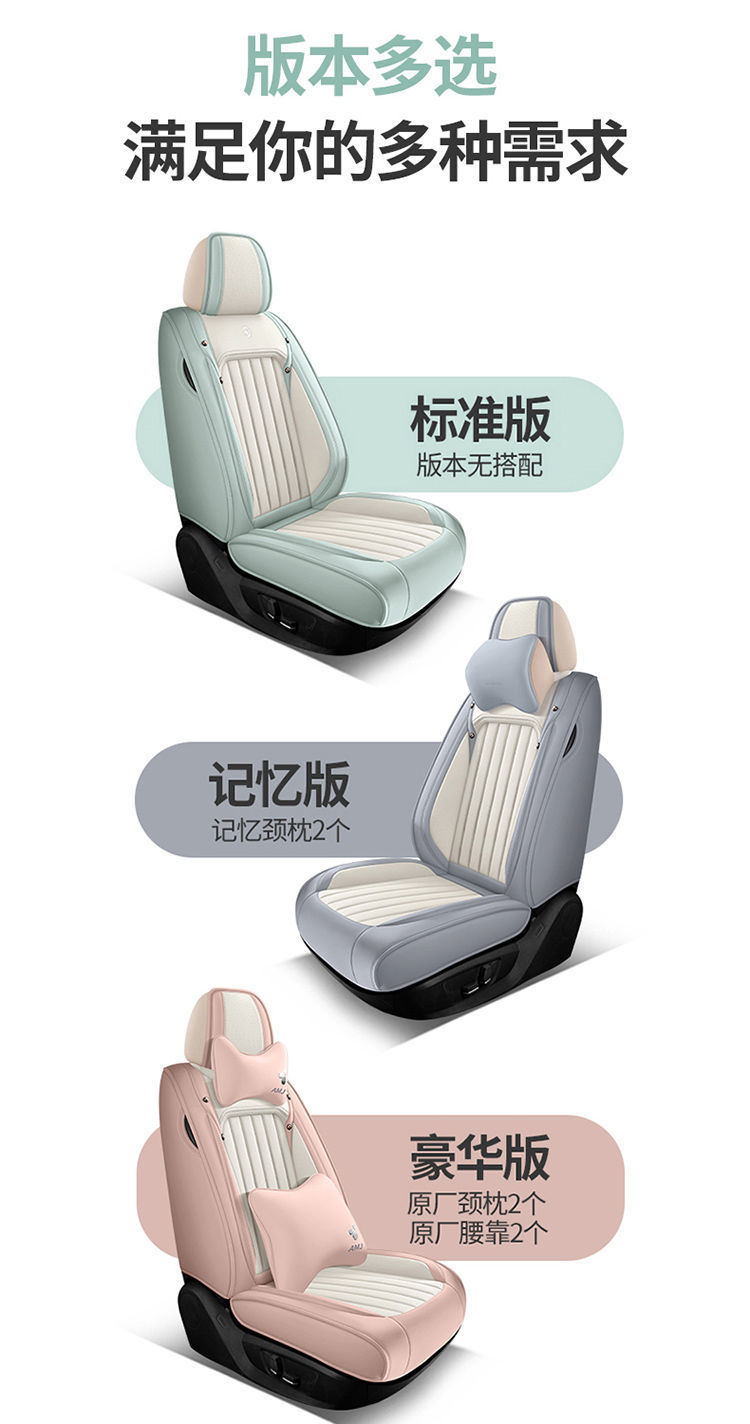Fully Enclosed Car Seat Cushion, Summer Breathable and Wear-Resistant Nappa Leather, Five-Seater Car for Men and Women, Suitable for All Seasons