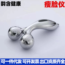 瘦脸仪滚轮去法令纹脸部提拉紧致面部V脸双下巴美容按摩瘦脸神器
