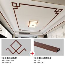 集成吊顶铝扣板客厅餐厅走廊二级吊顶铝梁双眼皮吊顶供应链厂批发