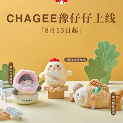 霸王茶姬联名河南美食限时道口烧鸡咕咕毛绒公仔可爱发声玩偶挂件