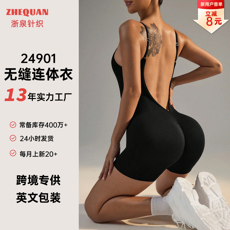 Cross-Border Popular Yoga Jumpsuit with Hollow-Out Back Design, Seamless Peach Butt Shape, High-Elasticity Sports Fitness One-Piece Yoga Outfit
