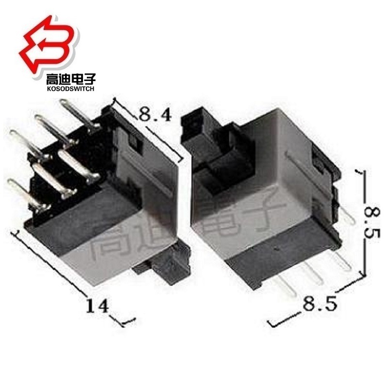 双组六脚自锁开关  两组自锁开关6脚 自锁型按钮开关立式双排8.5