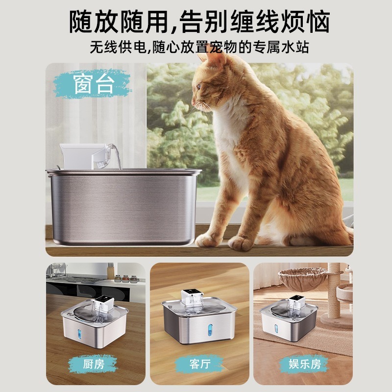 Dispensador de agua para mascotas recargable de acero inoxidable 7L tazón para perros de gran capacidad ciclo desenchufado tazón de gato de agua automático nuevo