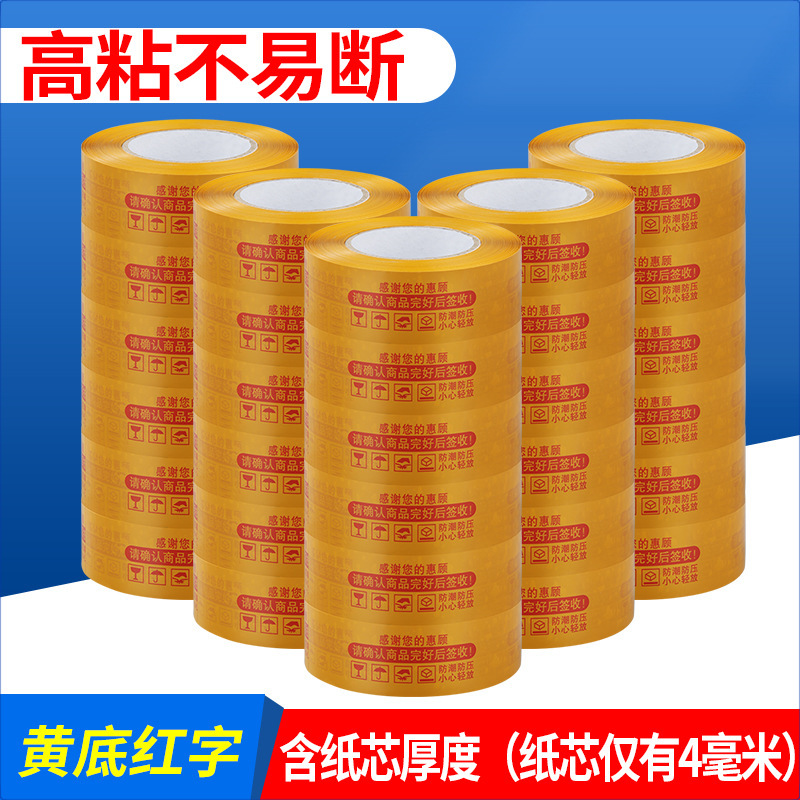 황적색[폭 4.3, 두께 2.3] 48권