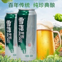雪花啤酒生啤原生态500m12罐整箱批发促销包邮代发大听