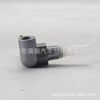 Aryg3 Artr-1038-2 Tubing