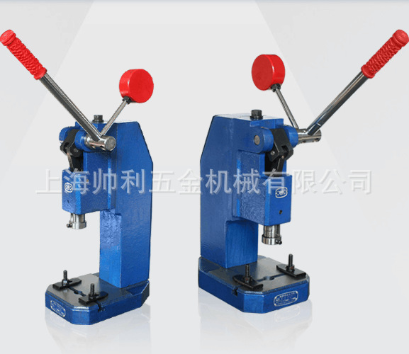 供应手动压力机  手臂压力机  手臂冲床【帅利机械】