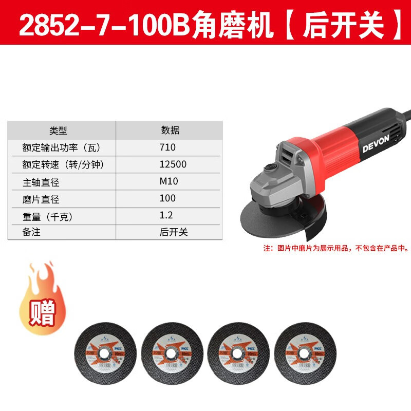 Daiyou Daiyou 2827 molino angular 2835 cortador pulido amolador amolador amolador 2852 actualización