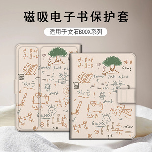 ������ʽ�m����ʯleaf5/3����BOOX��ӕ���ͨpoke5/6С���Rtab8c