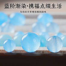 7A��Ȼ���{��ˮ��ɢ���͸�����ֹ�diy�Ʒ���������ִ����l