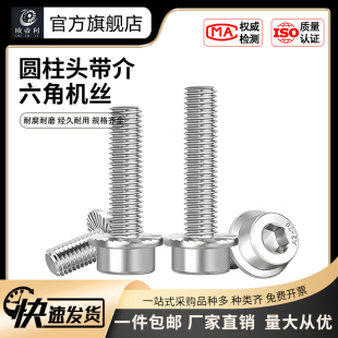 304���P䓷��m��������ݽz�A���^���|���鎧�X���˨M3M4M5M6M8