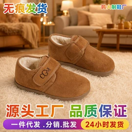 男式布鞋;女式运动单鞋;男式运动单鞋