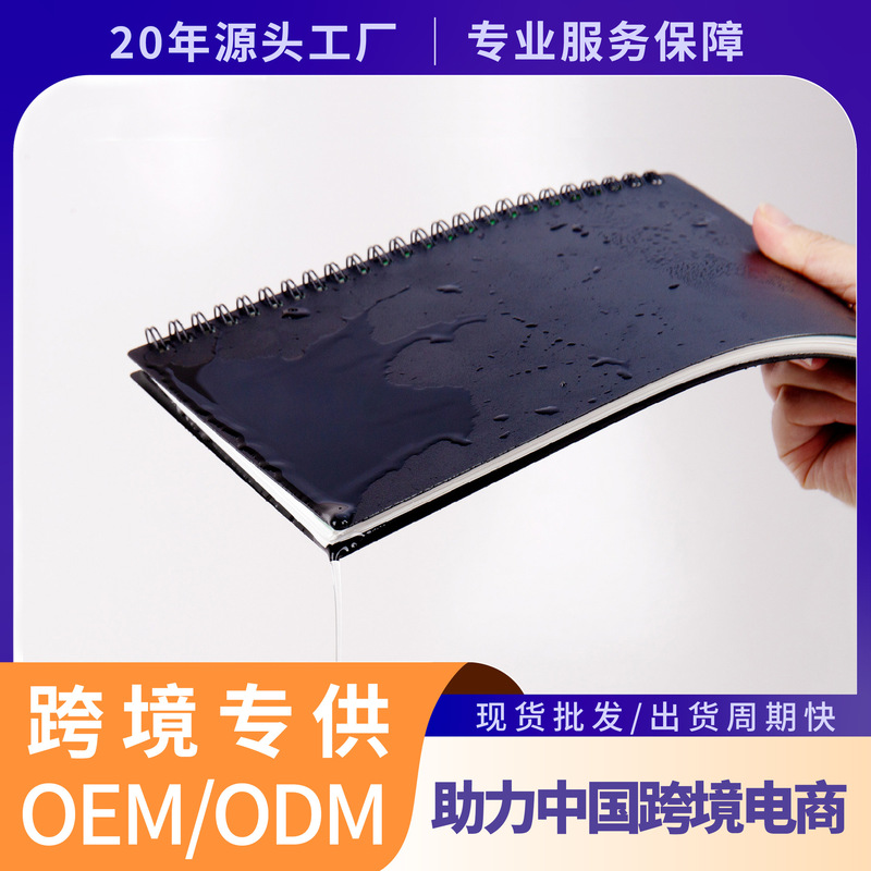 Factory Direct Sales A5 Environmentally Friendly Stone Paper Reusable Writing Waterproof Erasable Coil Notebook Notebook Customization