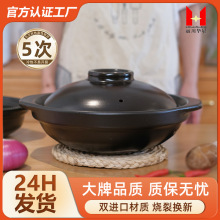 砂锅煲家用干烧不裂煲仔饭商铺用陶瓷沙锅煤气灶款明火砂锅批发