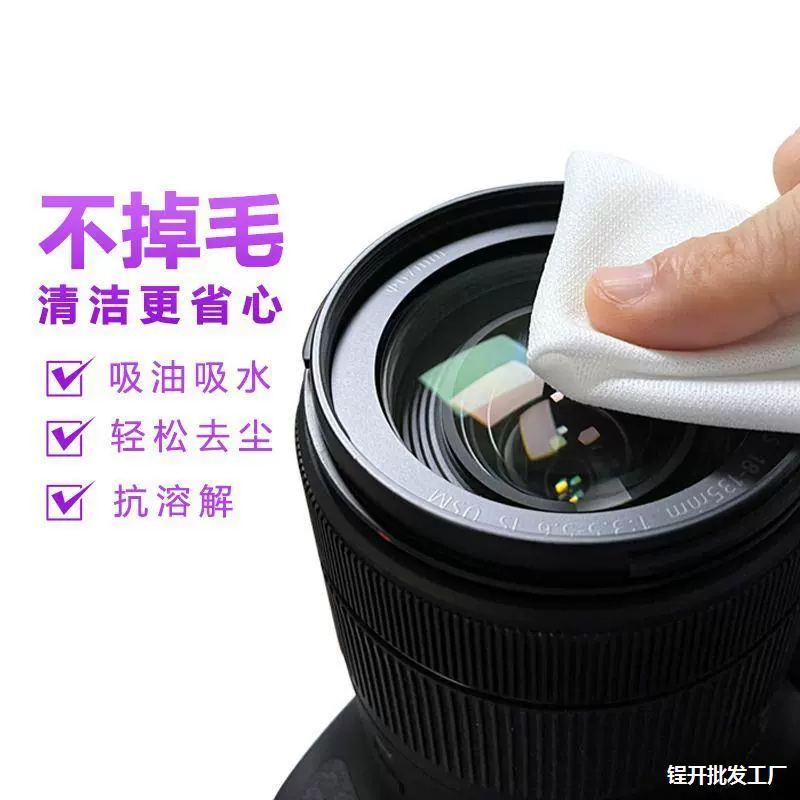 Беспыльная ткань промышленные салфетки лабораторные антистатические не выпадают