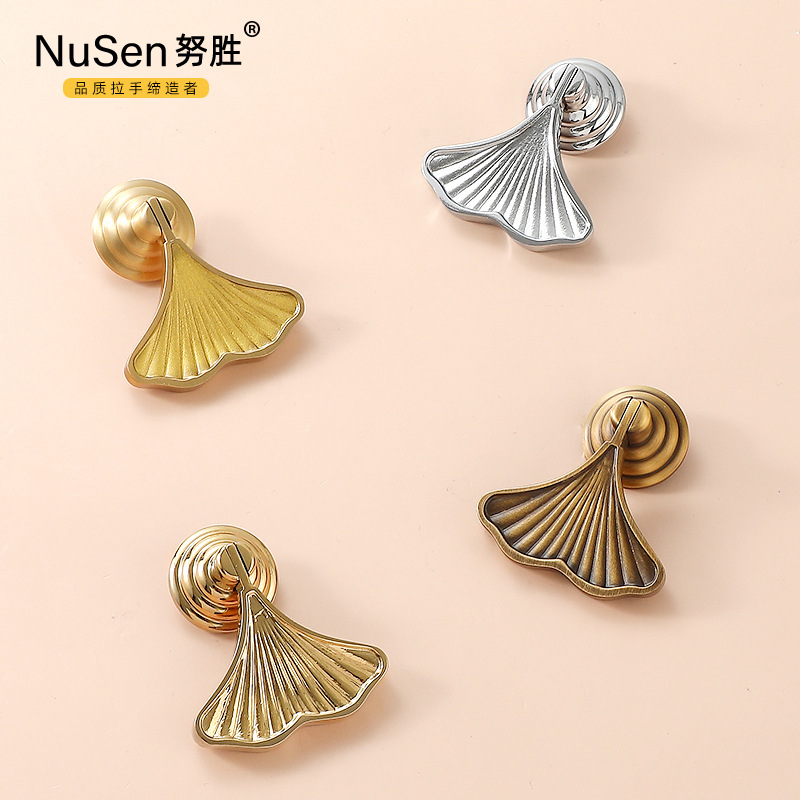 努勝衣櫃純銅拉手鍍鉻銀色輕奢法式全黃銅抽屜單孔把手銀杏葉吊墜