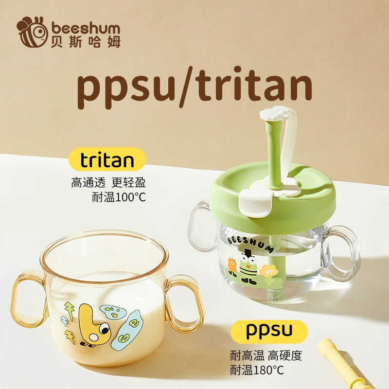 Детский молочный стакан beeshum Besham, детская кружка PPSU с мерной шкалой, чашка для питья, противоударная кружка для роста