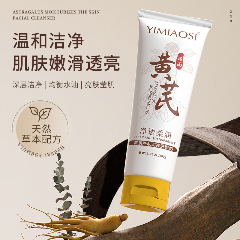 YIMIAOSI Astragal Radix Cleansing Cleanser 100g Limpieza de espuma de limpieza de control de aceite, limpieza profunda