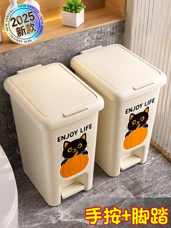 Kitchen Trash Can for Home Use 2025 New Model with Lid for Living Room, Toilet, Bathroom, No Bending, Large Size, Large Capacity