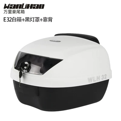 UY125/UU125 Motorcycle Rear Trunk Motorcycle trunk - e32-white-box-black-lampshade-backrest