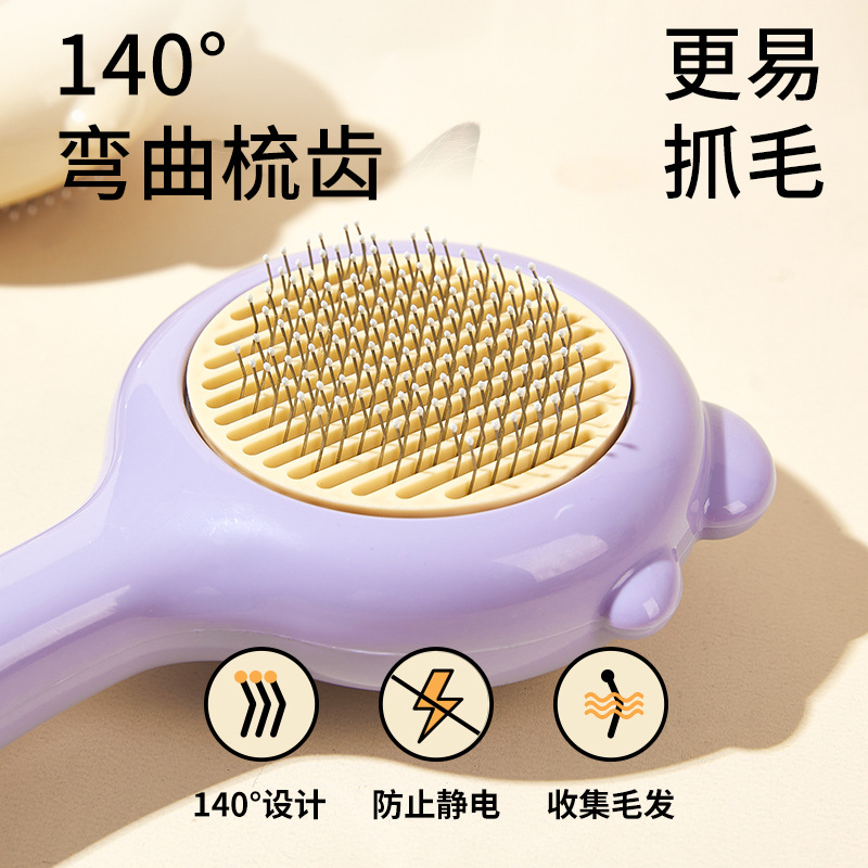 Peine para gatos, artefacto de depilación con una tecla, depilación automática portátil, peine para perros, cepillo para el hogar, suministros al por mayor