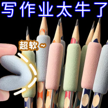 小海绵铅笔护套小学生幼儿园铅笔帽三角六角铅笔通用款铅笔套