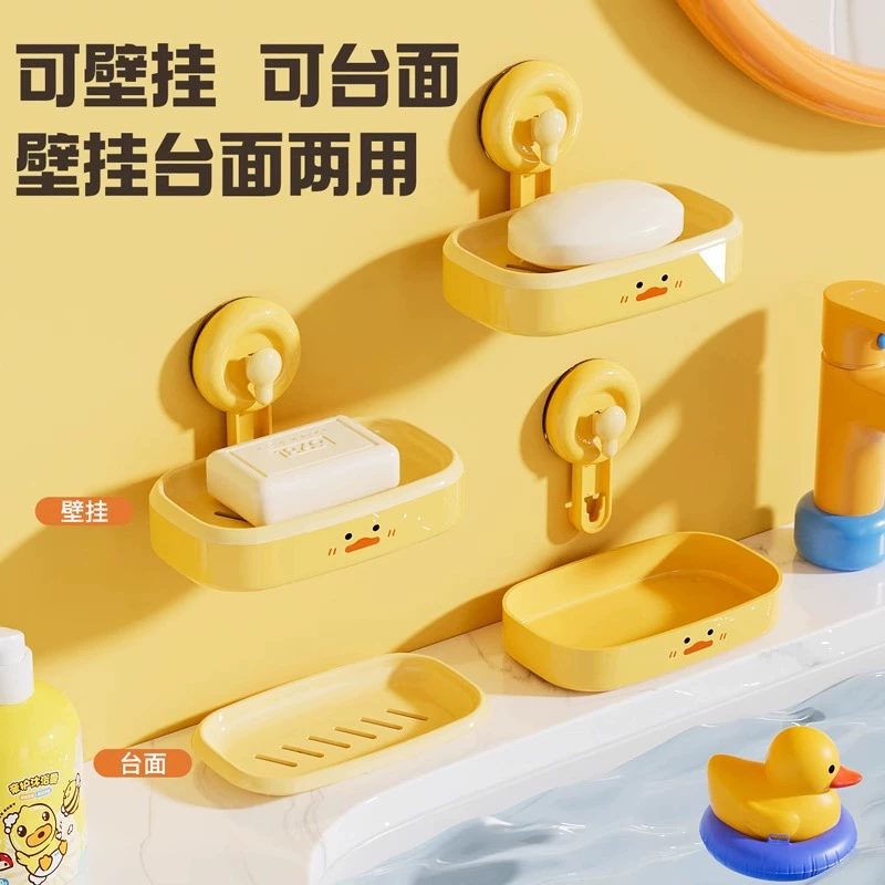 Держатель мыла B.Duck для дома, универсальная сушилка