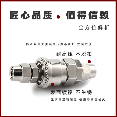 Pneumatic C-style quick-connect air compressor pump soft PU tube tool accessories SP20/PP/SM/SF male/female quick plug