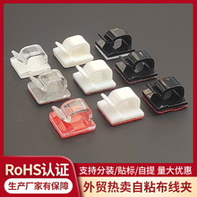 XK001�ڰ�ɫ�t�z��ճʽ�����A 7mm�W��늾������̶��� ͸�������A