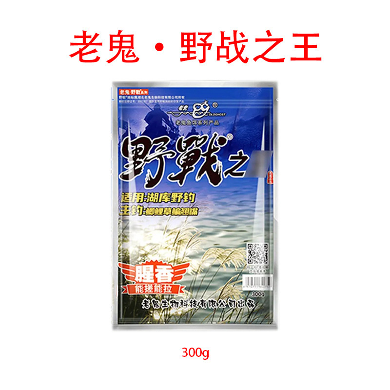 古典的な昔ながらの野生釣り餌、高品質の青鯉、速攻龍王、草魚、鯉の餌、卸売餌|undefined