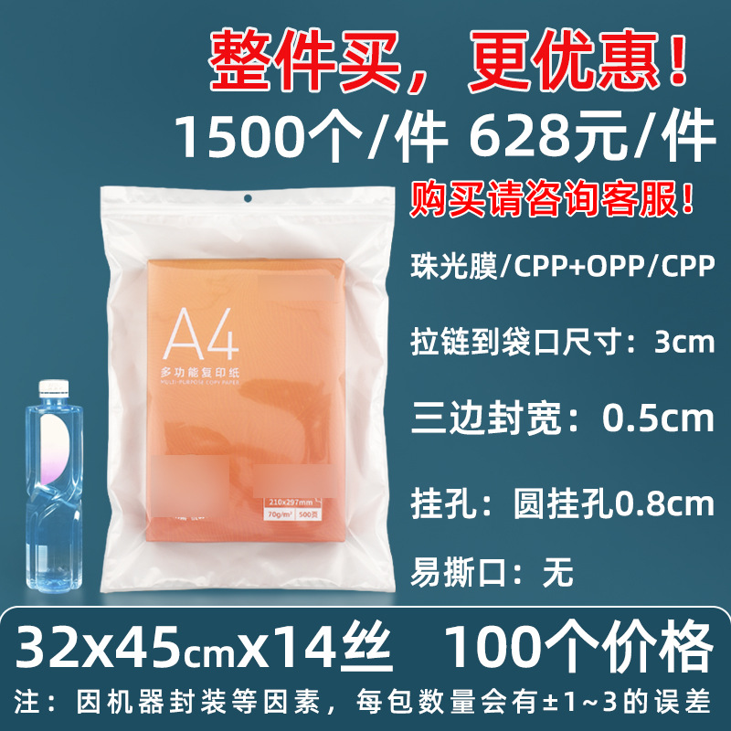 Personalizado 16 seda perlado yin y yang bolsa ziplock 18 seda perlado bolsa de teléfono móvil estuche sellado macaron sello de joyería