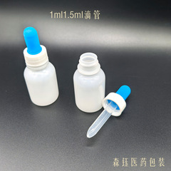 シリカゲル乳児給餌点滴管1ml 1.5ml ppシリカゲル点滴管液体計量器美林同金