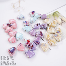 海洋系贝壳异形串珠配件景德镇陶瓷手链项链手工diy材料厂家批发