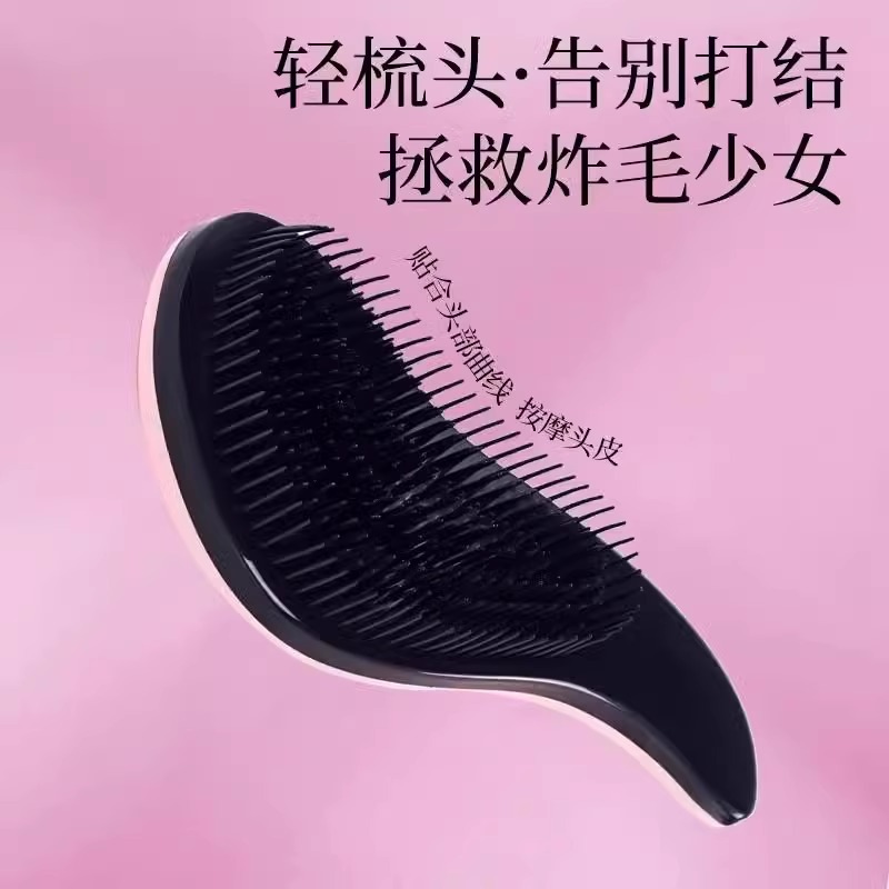 TT pein princesa Shun Hair Qin Qian dama extensión de cabello especial para cabello largo masaje flojo doméstico portátil pequeño antiestático