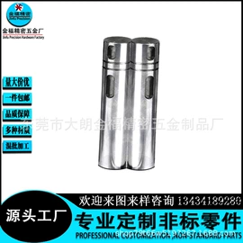 CNC加工;螺柱;接头