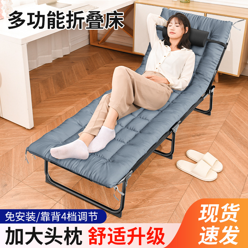 办公家医院陪护宿舍便携式多功能趟床行军床用简易午睡午休床躺椅