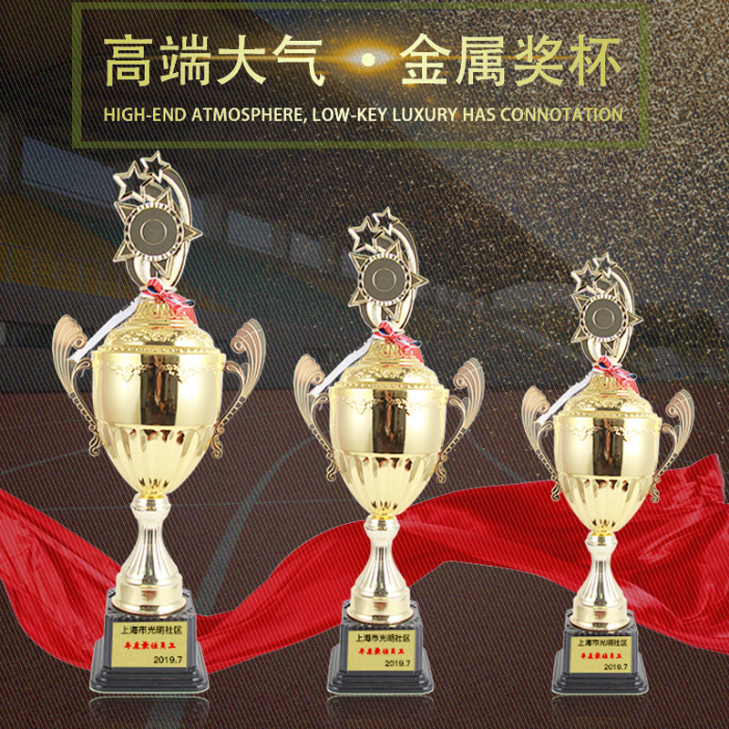 Trofeo metálico de recuerdo para eventos de celebración universales, premio para reuniones anuales, trofeo empresarial, trofeo de cinco estrellas