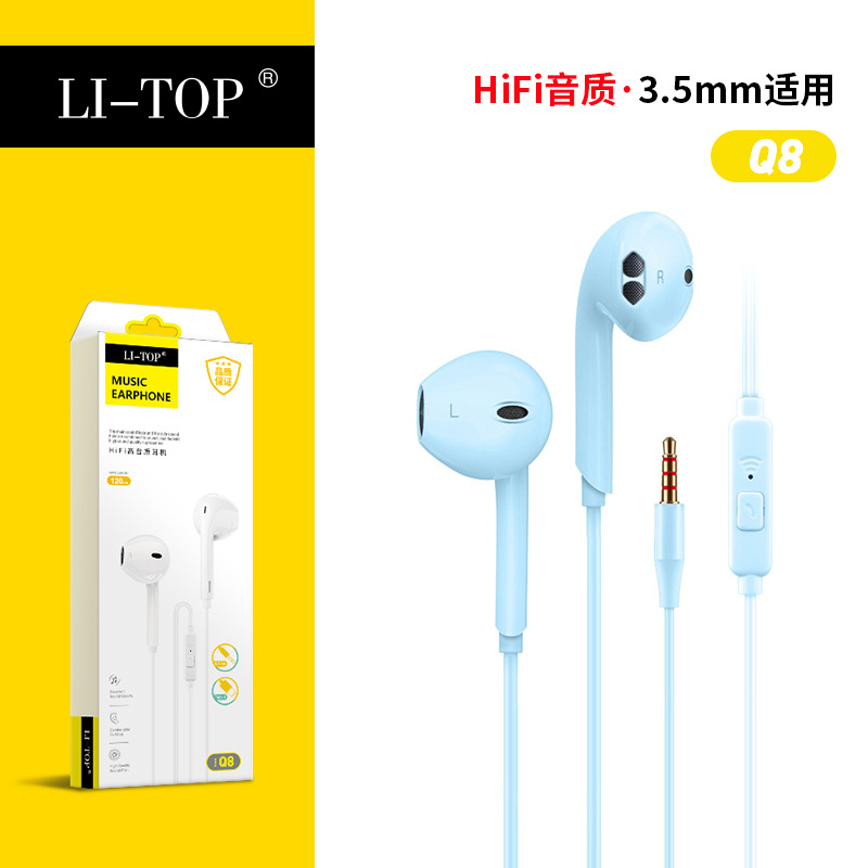 (Box) Q8 Ear Ear Macarium 1.2 meters-blue
