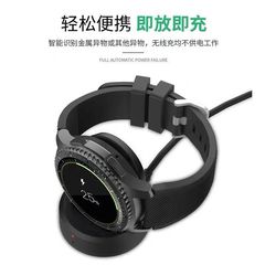 適用三星Gear S3智能手錶充電器S2無線磁吸式充sport S4快充電器