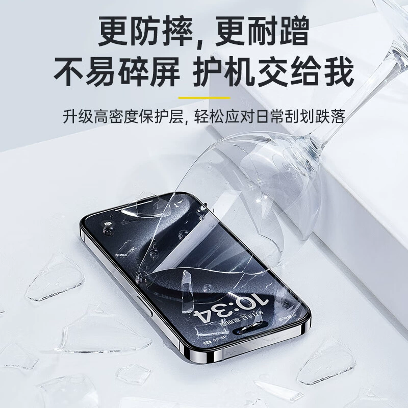 铁布衫 Apple, совместимый iPhone16, защитный чехол для мобильного телефона, 16promax, 15